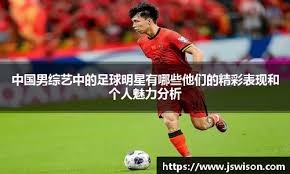 术一