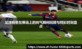 CBA｜周琦再度伤到眼睛 17日去医院检查