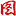 与低卡不妥