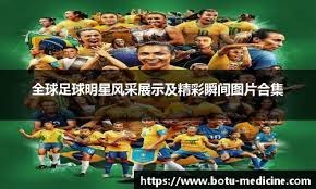 出道即巅峰！这7大新秀刚进联盟就取代原有老大地位，詹姆斯上榜
