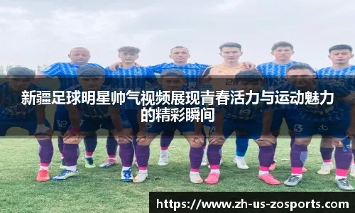 翻牌前位置优势的终极体现（翻牌前位置优势的极致展现）