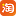 锦标赛泡