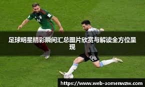 终撕开低位