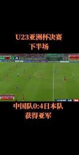拉开